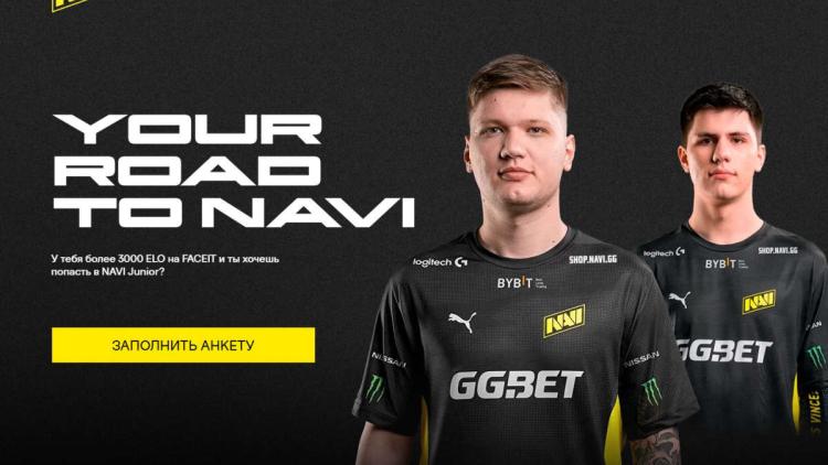 Natus Vincere eröffnete Zulassung zur Akademie