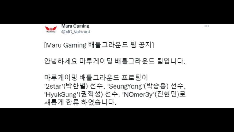 Maru Gaming hat ihre Liste zu PUBG geändert