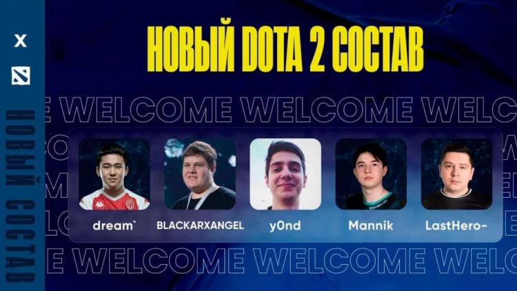 Team Unique hat einen neuen Kader von Dota 2 unterschrieben