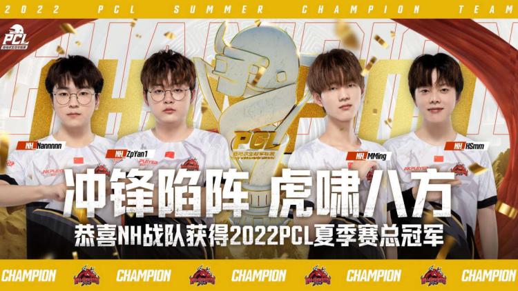 NewHappy und sieben weitere Teams aus China schafften es auf PUBG Continental Series 7: Asia