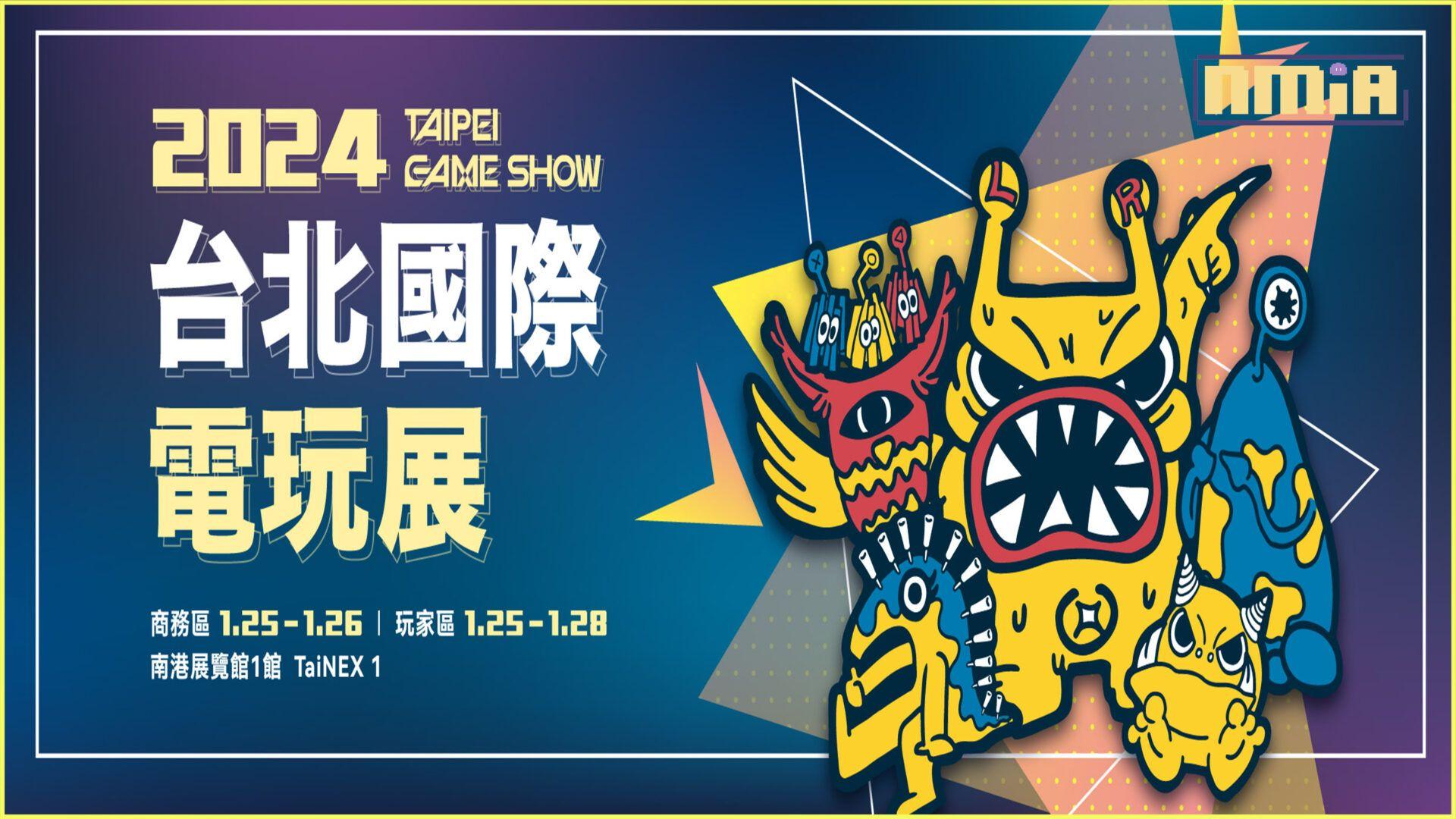Taipeh-Spielemesse 2024