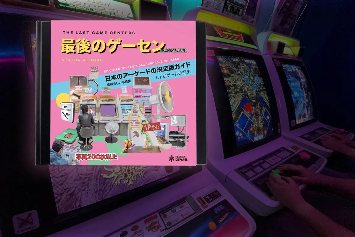 Japans klassische Arkaden verblassen, und ein Fotograf kämpft für ihren Erhalt