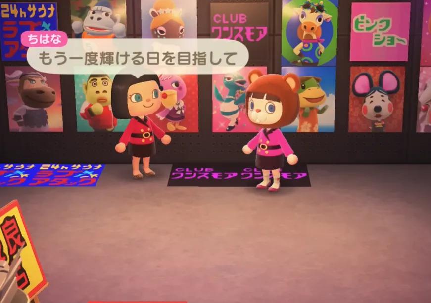 Berüchtigte Animal-Crossing-Insel für Erwachsene wird nach fünf Jahren gelöscht