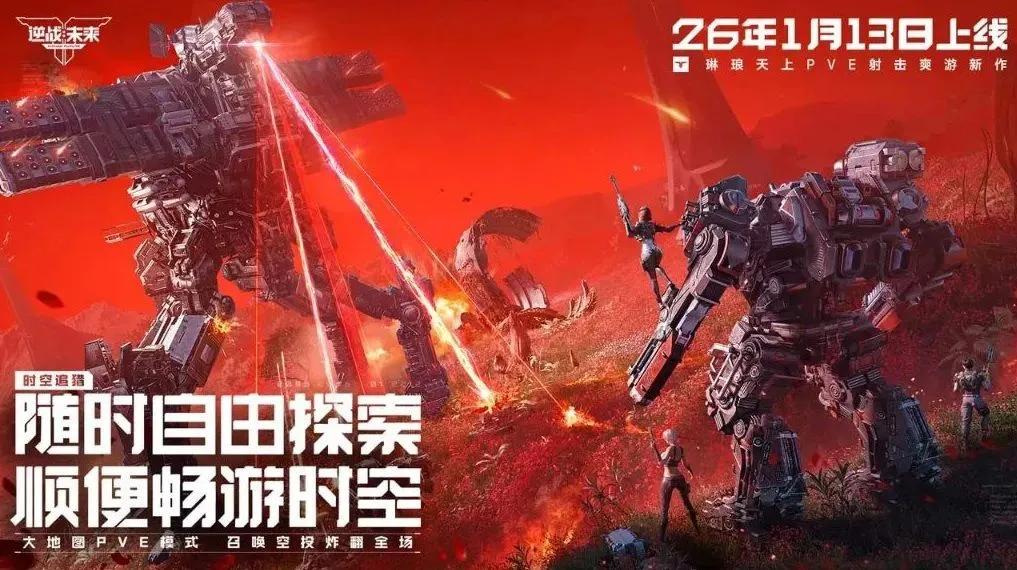 Tencent startet den Sci-Fi-Shooter Counter War: The Future in China