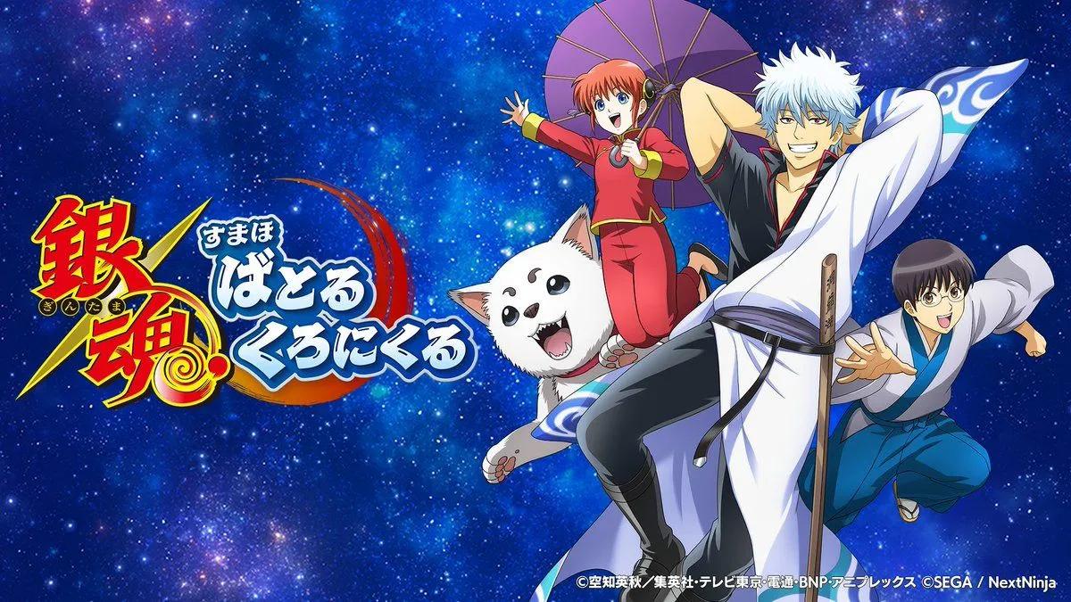 SEGA bestätigt den Start der Gintama Smartphone Battle Chronicle für den 4. Februar 2026