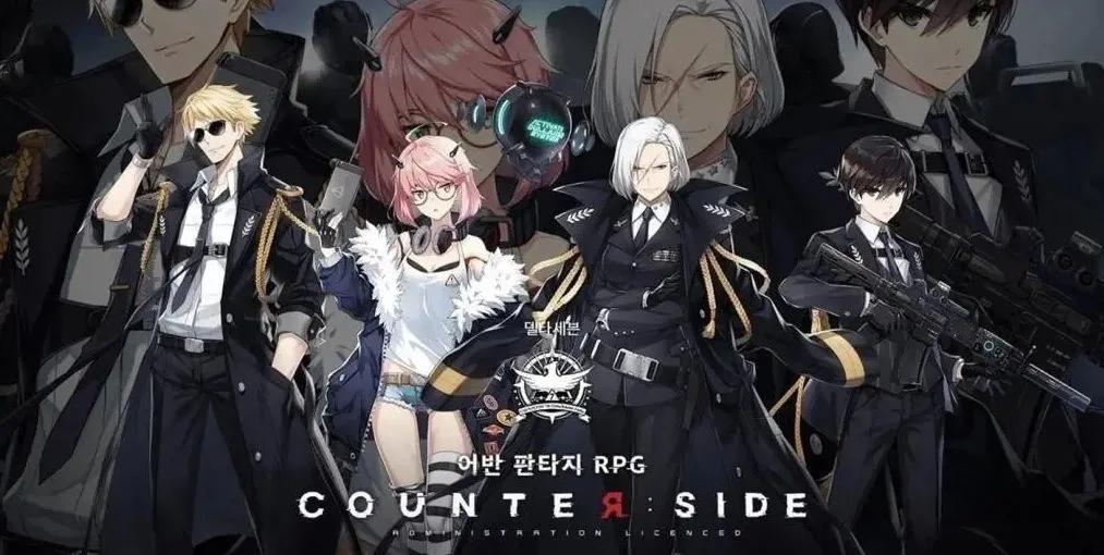 Die Entwicklung von CounterSide wird eingestellt – Nach April 2026 werden keine Updates mehr veröffentlicht.