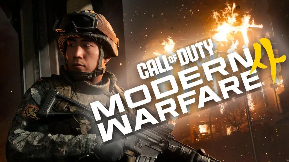 Call of Duty: Modern Warfare 4 wird generative KI beinhalten.