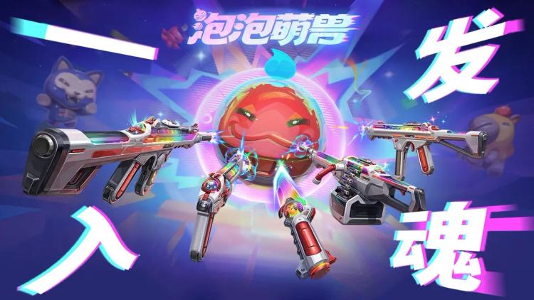 „Valorant“ erhält eine neue Skin-Kollektion namens „POPMONZ“