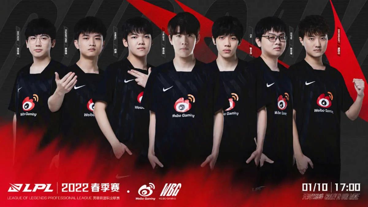 FAW-Audi wird Titelsponsor von Weibo Gaming