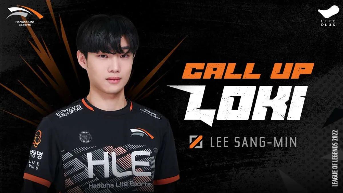 Hanwha Life Esports hat das Lineup für LCK Challengers League 2022 bekannt gegeben