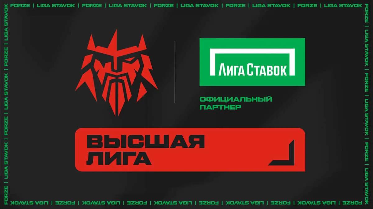 Liga Stavok wird ein neuer Partner forZe