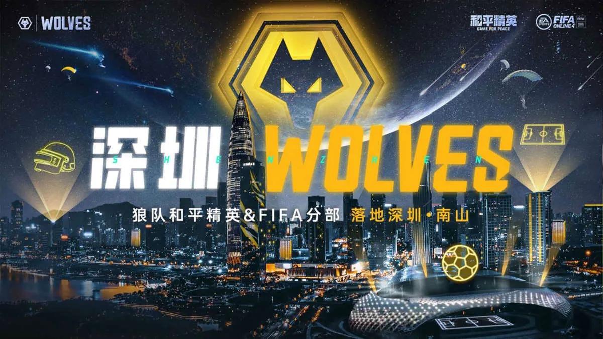 Wolves Esports kombiniert die Befehle FIFA Online und PUBG Mobile in einem einzigen Tag Shenzhen Wolves