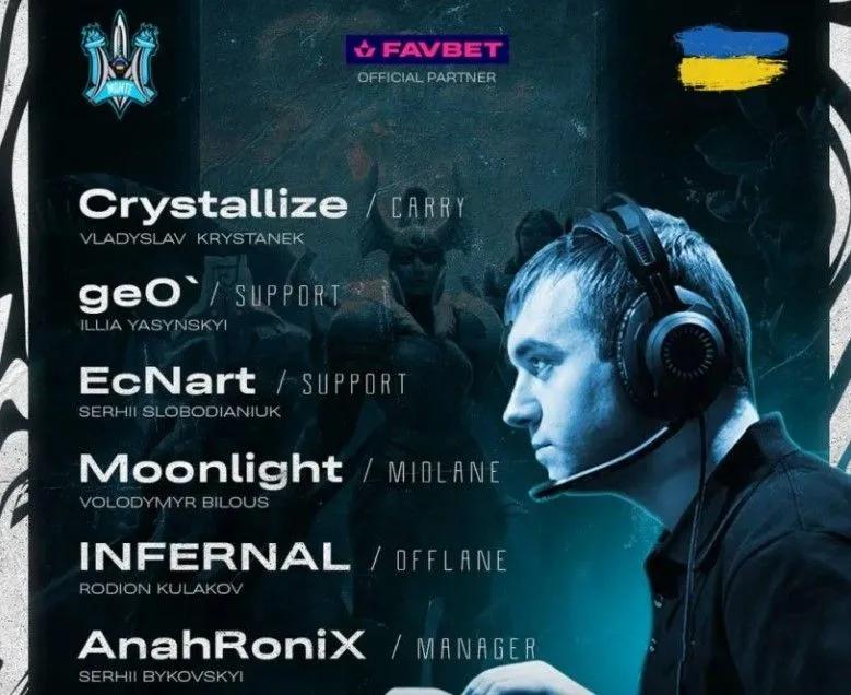 Monte has officially announced their Dota 2 lineup