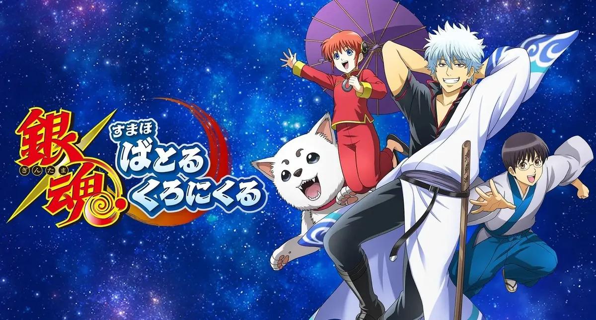 SEGA kündigt neues Gintama-Rollenspiel für Mobiltelefone an - Vorregistrierung jetzt möglich