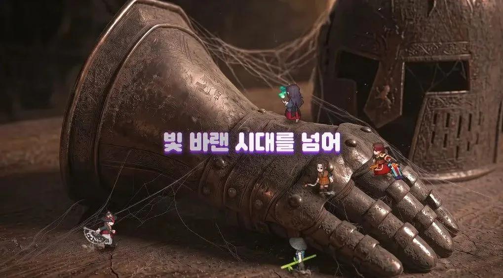 Kakao Games bestätigt das Veröffentlichungsfenster im dritten Quartal 2026 für „Dokkaebi World“