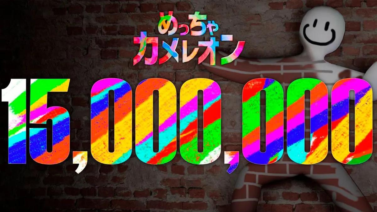 „MECCHA CHAMELEON“ wird zum meistverkauften Titel des Jahres 2026 – das Spiel wurde 15 Millionen Mal verkauft