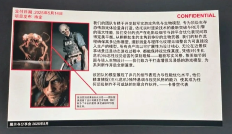 Resident Evil Requiem Leak verrät neues Aussehen von Leon Kennedy 1