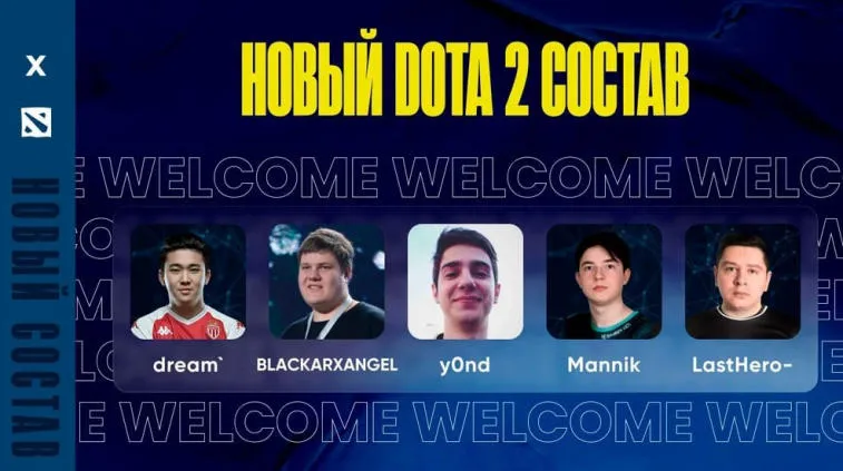 Team Unique hat einen neuen Dienstplan für Dota 2. Foto 1