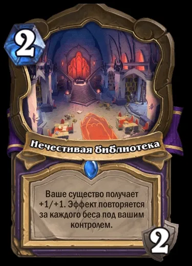 Lernen Sie den Neuzugang in Hearthstone – Mord in Nathria Castle kennen. Photo 6