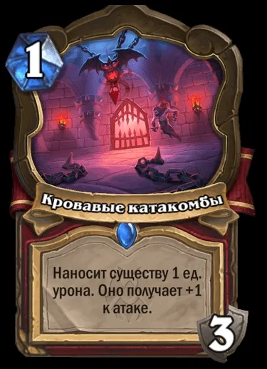 Lernen Sie den Neuzugang in Hearthstone – Mord in Nathria Castle kennen. Photo 15